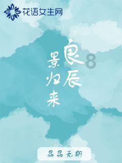 为了宅家不发胖，你付出过哪些努力？游戏画面