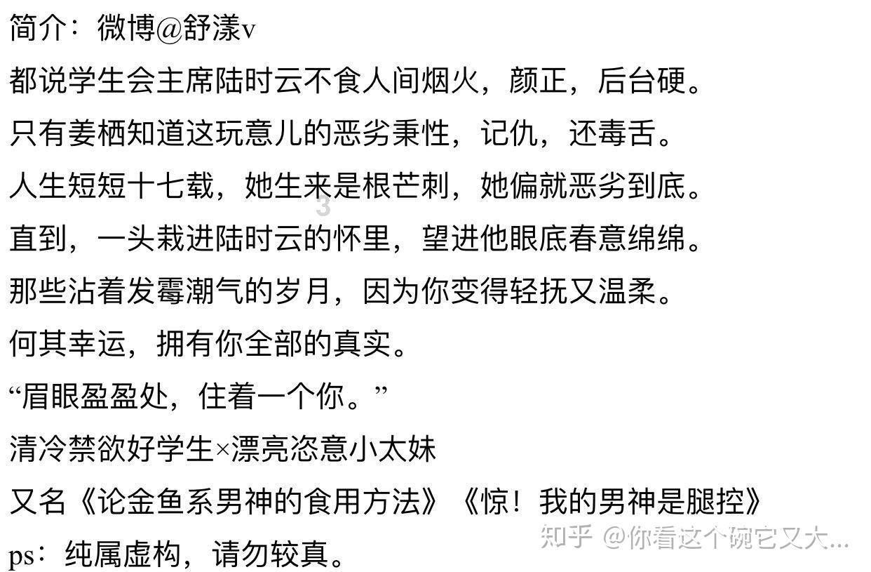 求win8的密匙 我也不知是什么版的 截图给你们看吧